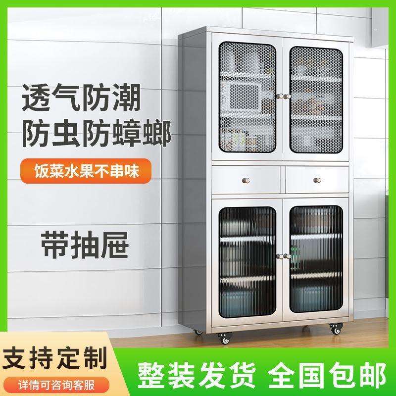 新款柜304特厚不锈钢碗CDC网门餐边柜家用置厨房柜带抽多屉层物柜