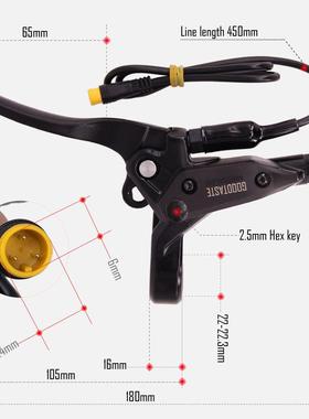 GT007N电动滑板车液左右对称厂碟压刹车对3称油刹卡钳夹器家