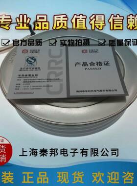 KC晶5700P-18][KP[C570085468-20]闸管