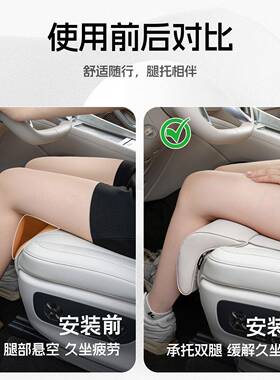 汽车坐垫20长25新款腿托座垫季通用记忆棉透气主副驾座椅4H90397Z