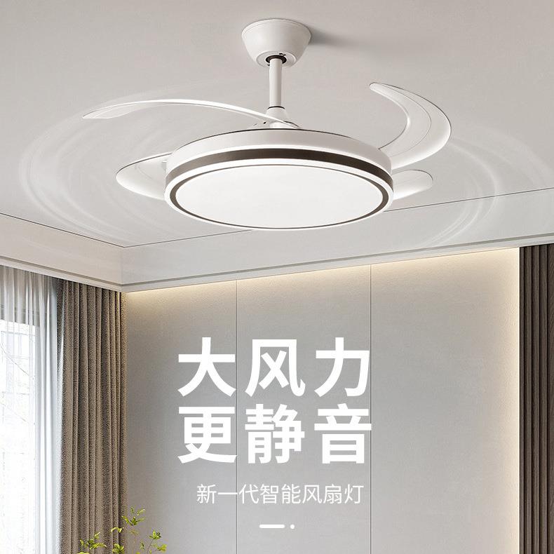 卧新款风扇灯全谱家用吊光扇客厅724室遥控隐形风扇灯具餐灯厅风