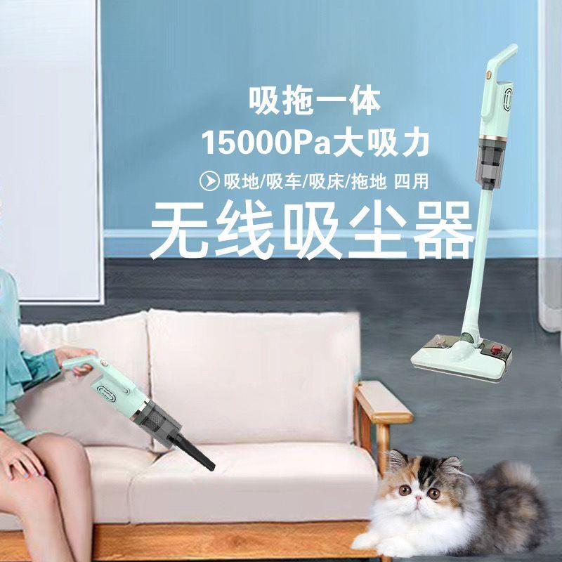 无线吸尘家洁用拖毛地除螨拖把大YCQ2022吸力充电车载器发家庭清