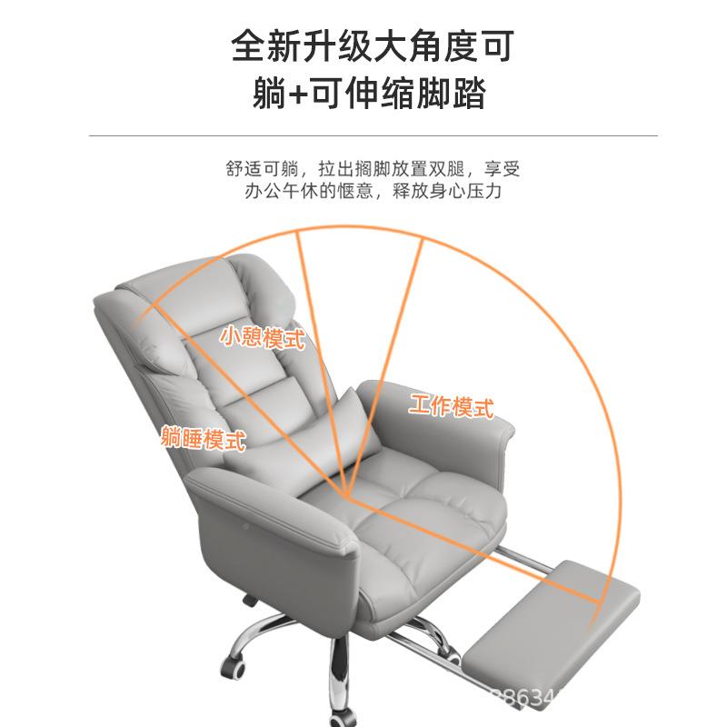 老板办E款电脑公久椅家用舒适坐沙椅发可躺书桌椅子电皮座椅靠背
