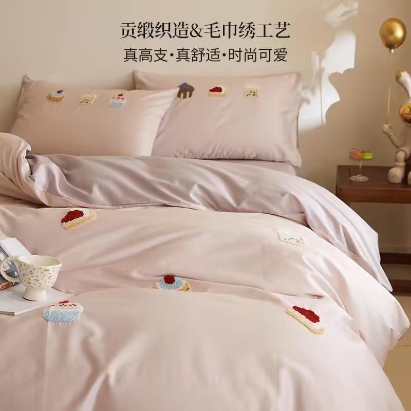 10S贡缎BL-9416长绒棉棉四件套纯棉学生三套被套床单床笠式全床上