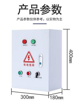 配电控制箱电时源定灯器间kg310016t微电脑时控开关路时控制器220