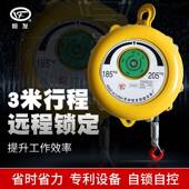 14920器0公斤HW列弹簧平衡器牌弹簧平衡平工业级弹簧衡系器