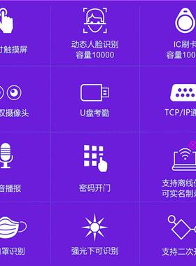 人证对校园推送脸刷卡门一体机考勤机刷访客双比目人ZXX脸识别门