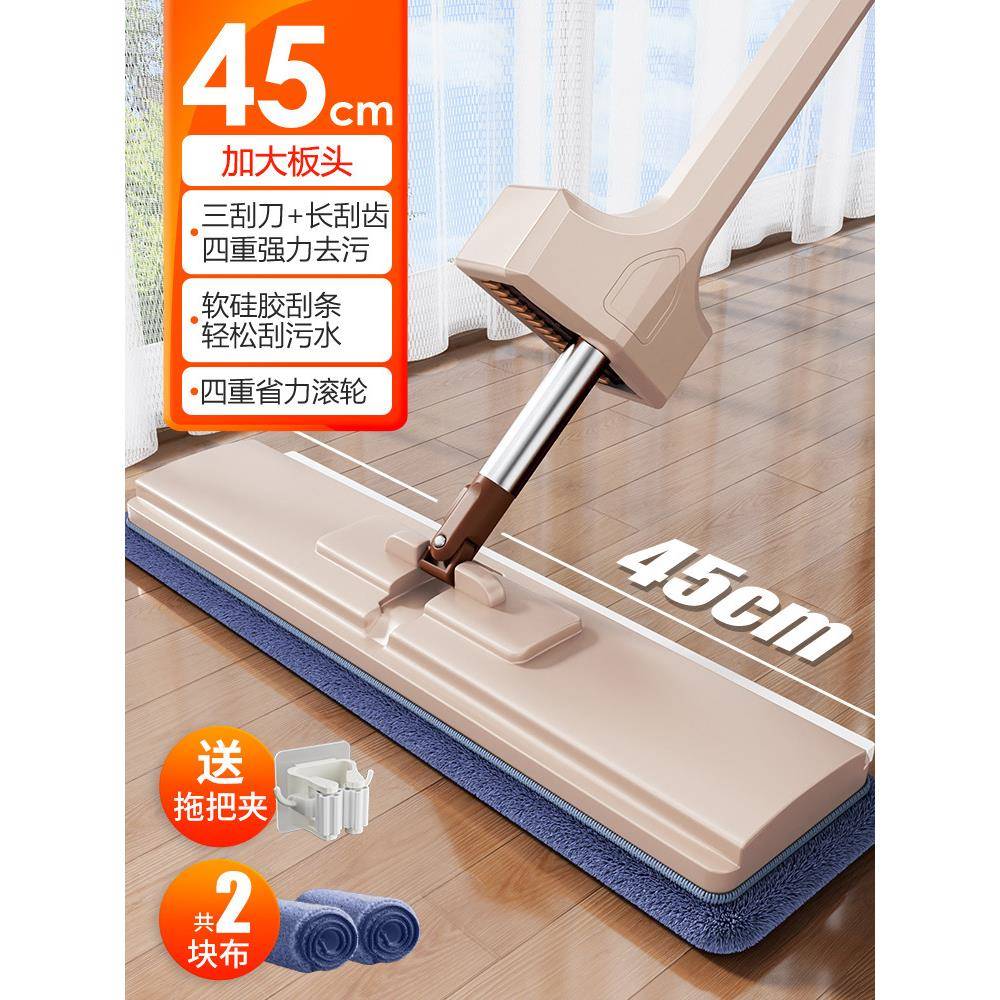 拖把20新款家用一拖净免地手洗拖布干湿两用大号2懒人543平板拖5
