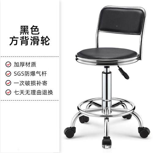 凳轮升降旋转滑大工凳子圆凳理店美发店酒吧台椅子发靠001背吧椅