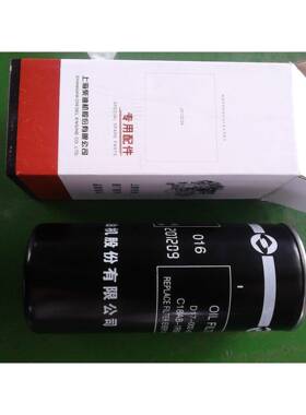 G12AAG86135柴油发电机组机D滤JX1023A6114机油滤清器D71-002-02+