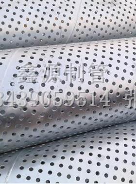 打井管XY201803，深井井用水管，滤水管。圆孔滤水管管打，井用道