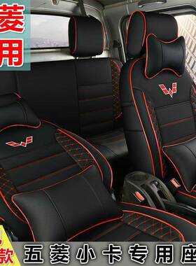 皮革座.套五荣光排小卡双菱座27503771套1.21.5荣光新卡双排151.8