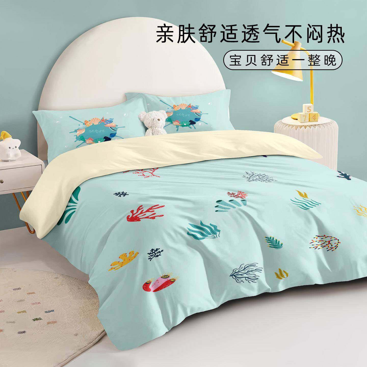 海洋主题纯棉件套儿童卡卧室被YCA套床件单通亲肤全棉被罩床笠四,机械设备,其他机械设备,淘宝优惠券,粉丝福利购,淘宝优惠卷