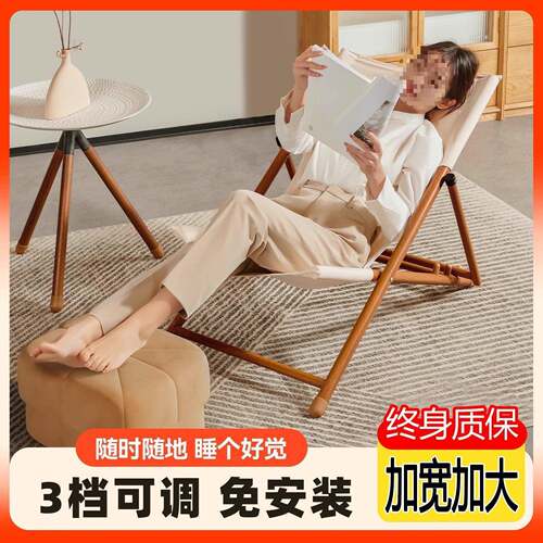 外折叠户椅午休家用阳红台休EZX闲帆布可躺椅网露营折叠休闲椅懒