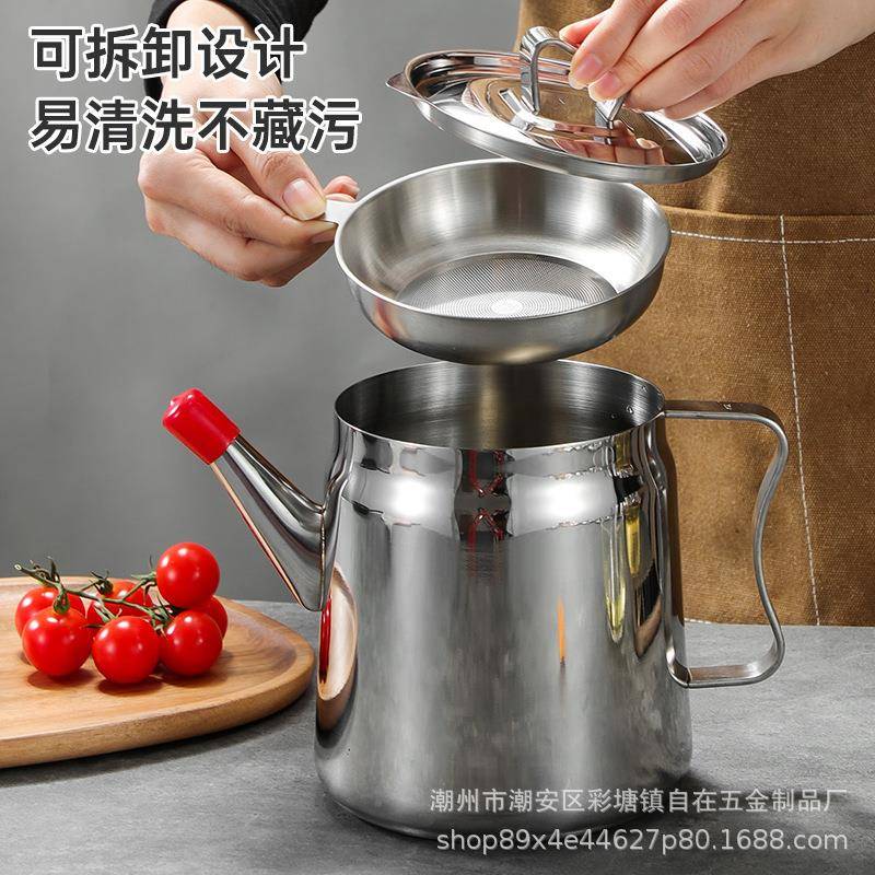 罐家用厨房滤网防漏油带储壶大容量油壶油04不锈瓶滤嘴