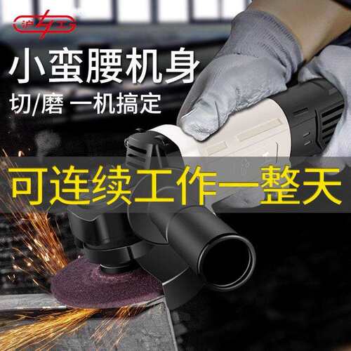 角机锯改装电链磨磨光机686改锯家用木工多功能切割电机小伐木锯
