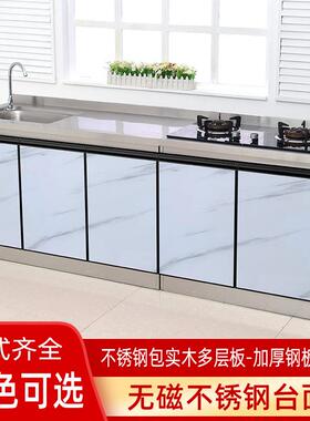 60不锈钢整体橱柜组合家柜用NHO简一约碗盘柜体整体简易水槽套装