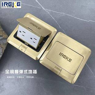 客锐致全铜防阻尼348慢弹美式 水防潮 六孔锐地板家三用三插弹起式