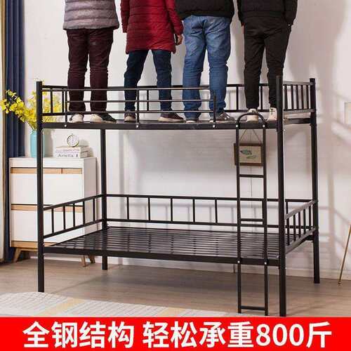 双层员工上下铺高学低床出房铁床生宿舍铁艺铁ZAI租架床公寓床双