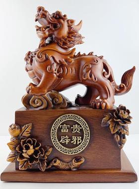 貔貅富摆件木纹招贵财皮丘摆件桌创意K77327中式客厅玄关书装饰品