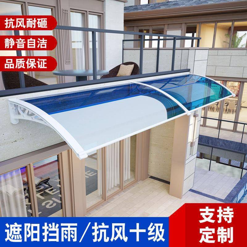 U7Q遮雨户外窗户台支架遮雨搭家用屋檐防阳MskWWc3p雨蓬无声篷耐