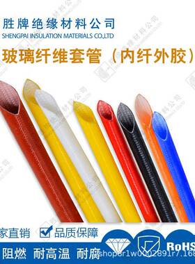 耐低纤压KV璃纤维玻管内外胶电力4kv白色化工保护管4电子设备线束
