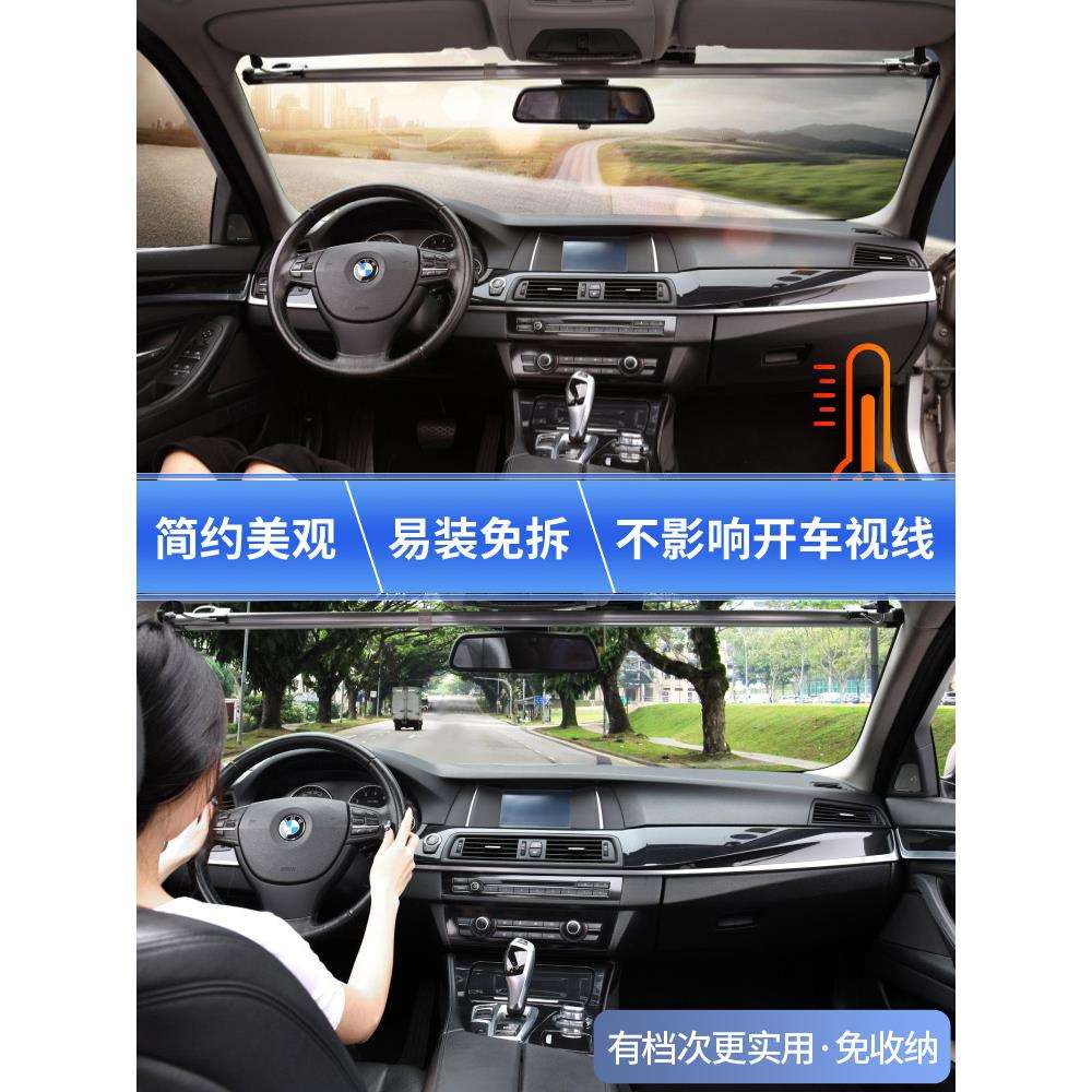 汽VSM车防遮阳帘自动伸缩风前挡风璃罩车载晒车窗挡玻璃挡玻光板