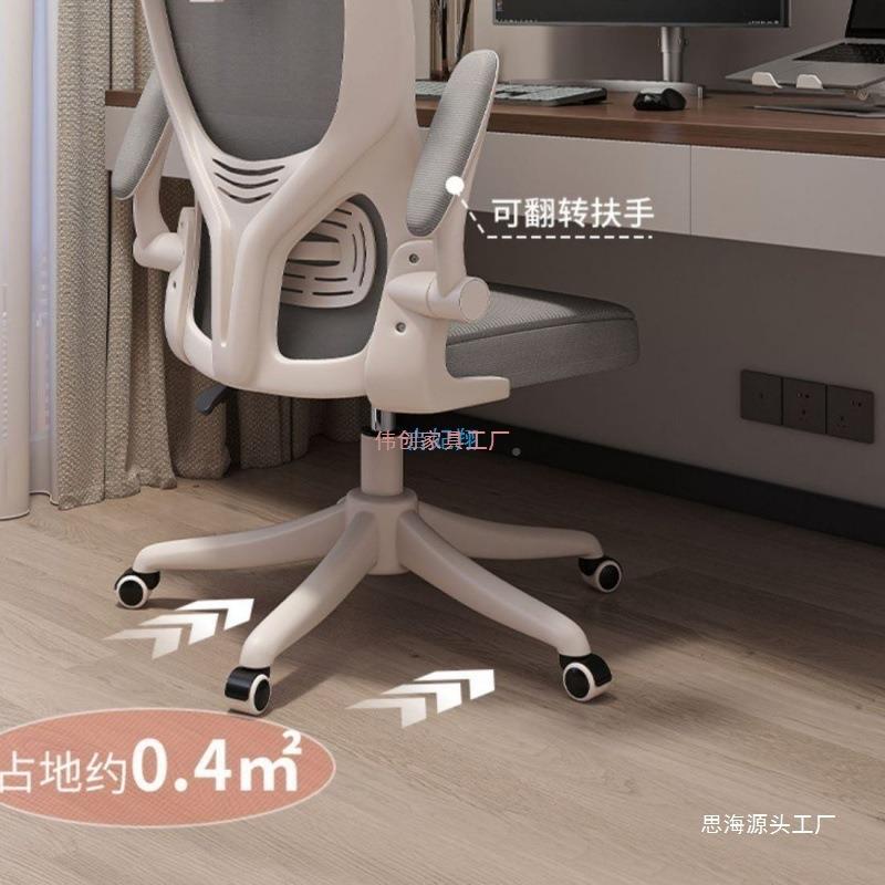 电椅家学习居椅12312中网小学生久坐不累电竞椅脑人体工学椅面椅