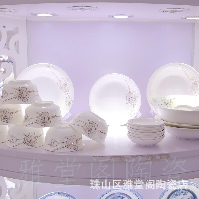 德房5CJ015-CJ6件陶瓷餐具套装中镇式景家用花卉厨碗盘日用品碗盘