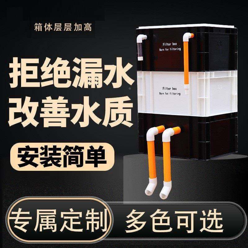 鱼255周转箱过滤箱款缸水循环系统鱼池滤器滴过流盒工业风专业防,美容美体仪器,其它面部美容工具配件,淘宝优惠券,粉丝福利购,淘宝优惠卷