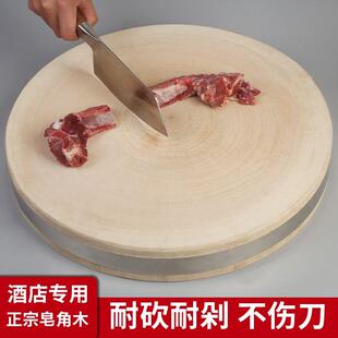 云南滇皂角实板菜家用加厚整木圆形板案板抗菌切SXV砧木菜板加大