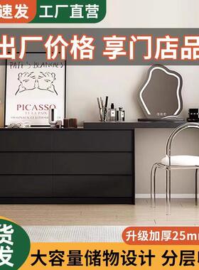 梳妆台斗柜一体妆台简约现代化化桌56279卧室伸实缩木黑色复古风