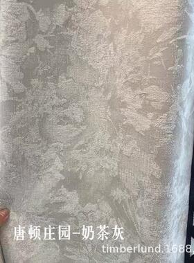 式复古10994绍窗帘兴柯桥法花遮光客厅卧室中古提风成品窗帘唐顿