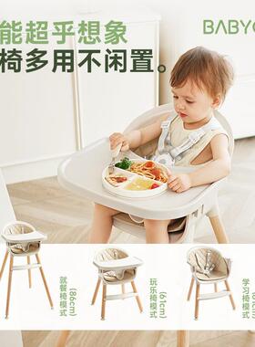 BA小BYGO小树餐椅木婴儿餐椅儿童吃饭家桌用实椅多功能椅HRY树椅