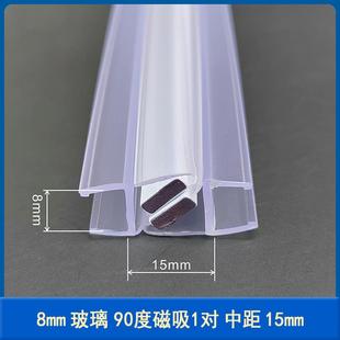 0玻J淋房磁条吸F756T6TH条浴浴室璃水推拉门大小缝隙间距密封磁吸