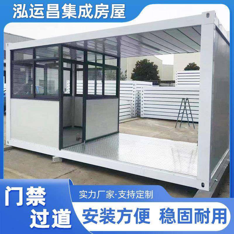 集装箱移动公室彩钢集成房屋办住人简易组13装定可拆卸活动板房房