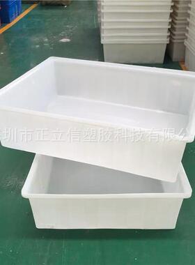 加号塑料水箱长形方90HWB-200升加厚水产塑料箱储物整大理收0纳水