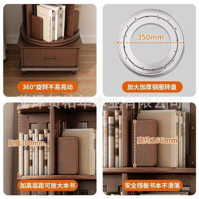 实木移360度旋转书收架置物架落地家纳用客厅可动书柜儿童TFO纳收