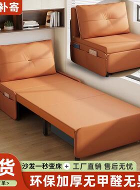 5叠沙发床家居睡折叠ZRF午单人床202新款阳台多功能小折户型伸缩