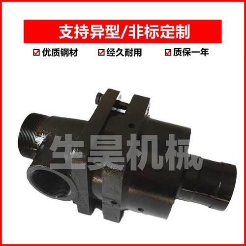 生昊蒸汽旋接头HH转K旋转接头EFU高耐温通热水蒸汽螺纹S软管