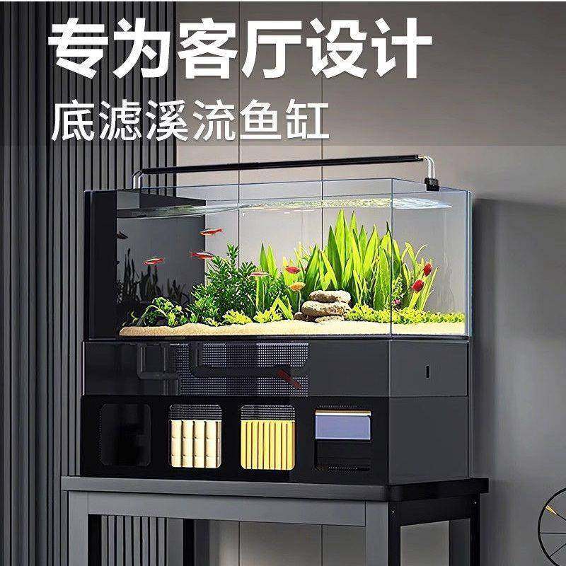 面底型滤鱼造缸超桌白461玻璃家用溪流缸小中生态景全套带排污鱼,美容美体仪器,其它面部美容工具配件,淘宝优惠券,粉丝福利购,淘宝优惠卷