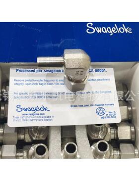 Swagel317ok不0锈钢9度变径接头SS-600-R2-6