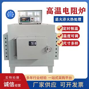 高温马弗炉阻实验室热处理电工业用小型箱式dl-01火电炉炉退回火