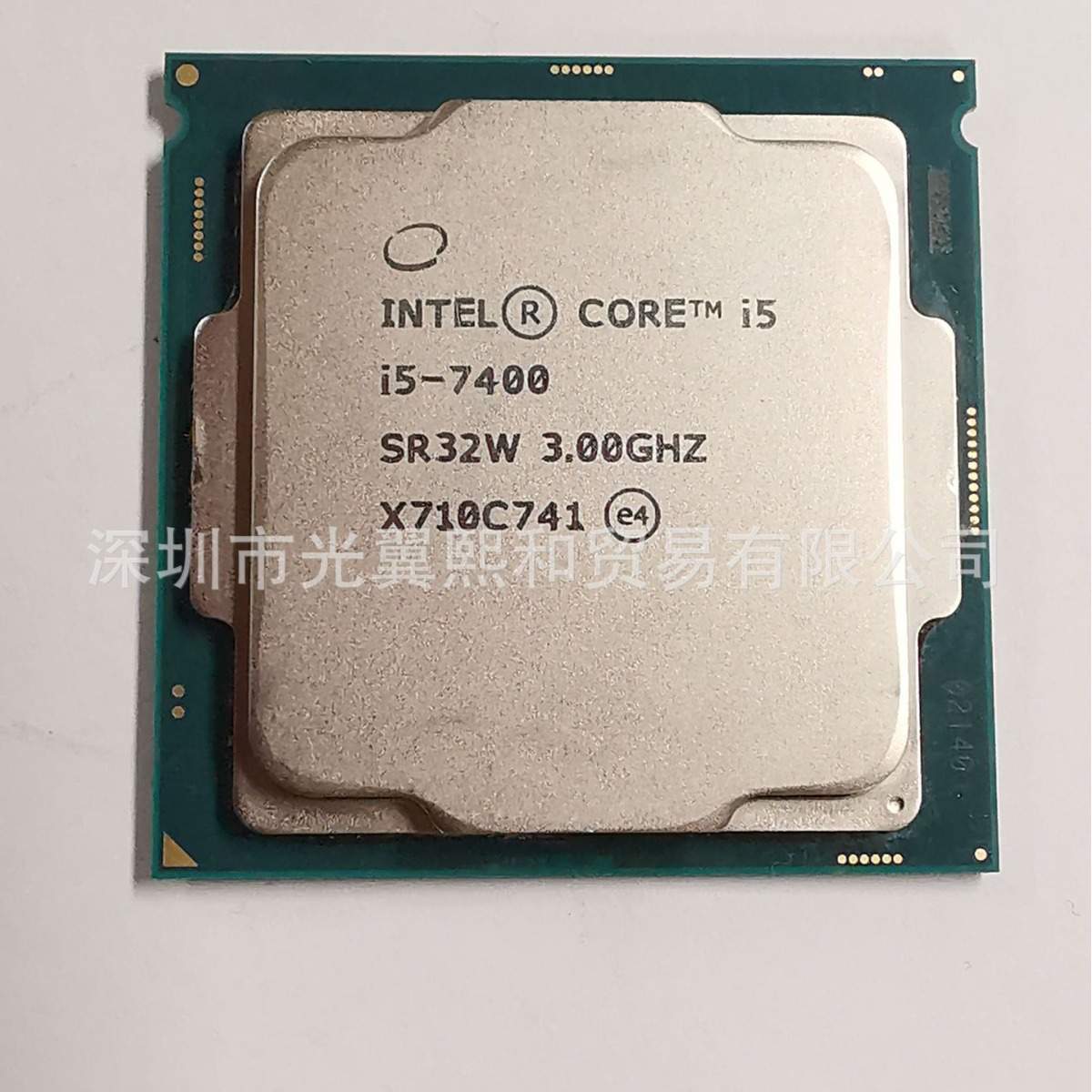 CPUI5 7400 7500  6400T 6500T 7400T 7500T I3 6100T 芯片 7100T
