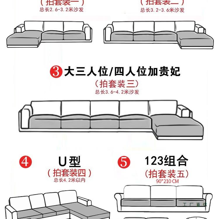 沙发垫四季用套罩F97MHJJ920通25新款固感定防布滑皮盖巾坐垫轻奢