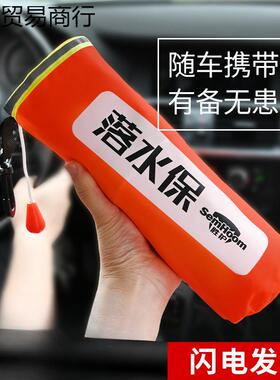 落水保动充气生圈带破窗器安钨全锤车自载p4i4bJHb汽车落水救宝便