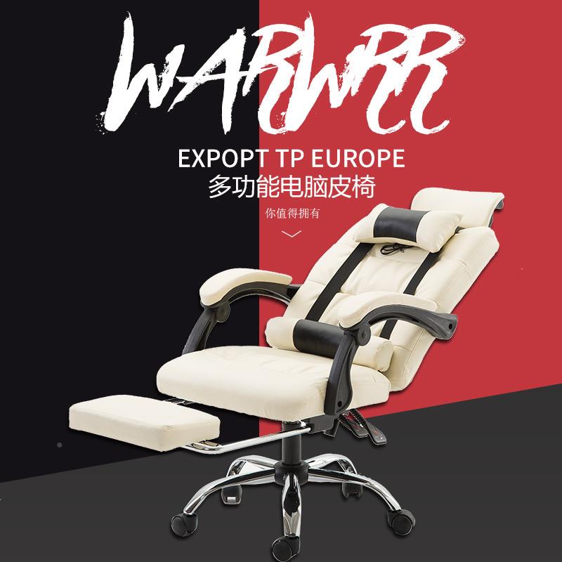 脑椅皮办公椅老板椅质电竞椅转职员用椅可躺跨境电升降旋908厂家