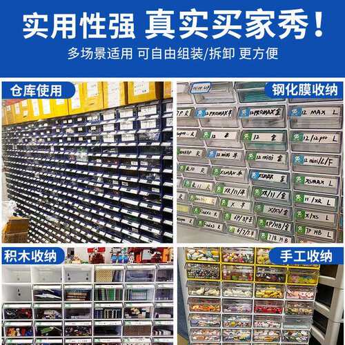 零件盒透明塑料盒电子元配件件收分类工具42盒箱螺丝盒子纳抽屉分