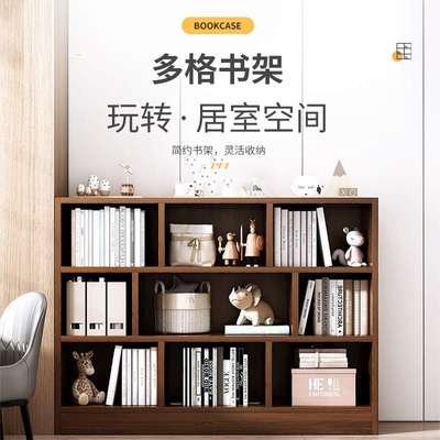书柜现代简约带门防尘格子柜子家用客厅收纳储物柜小型置物架书架