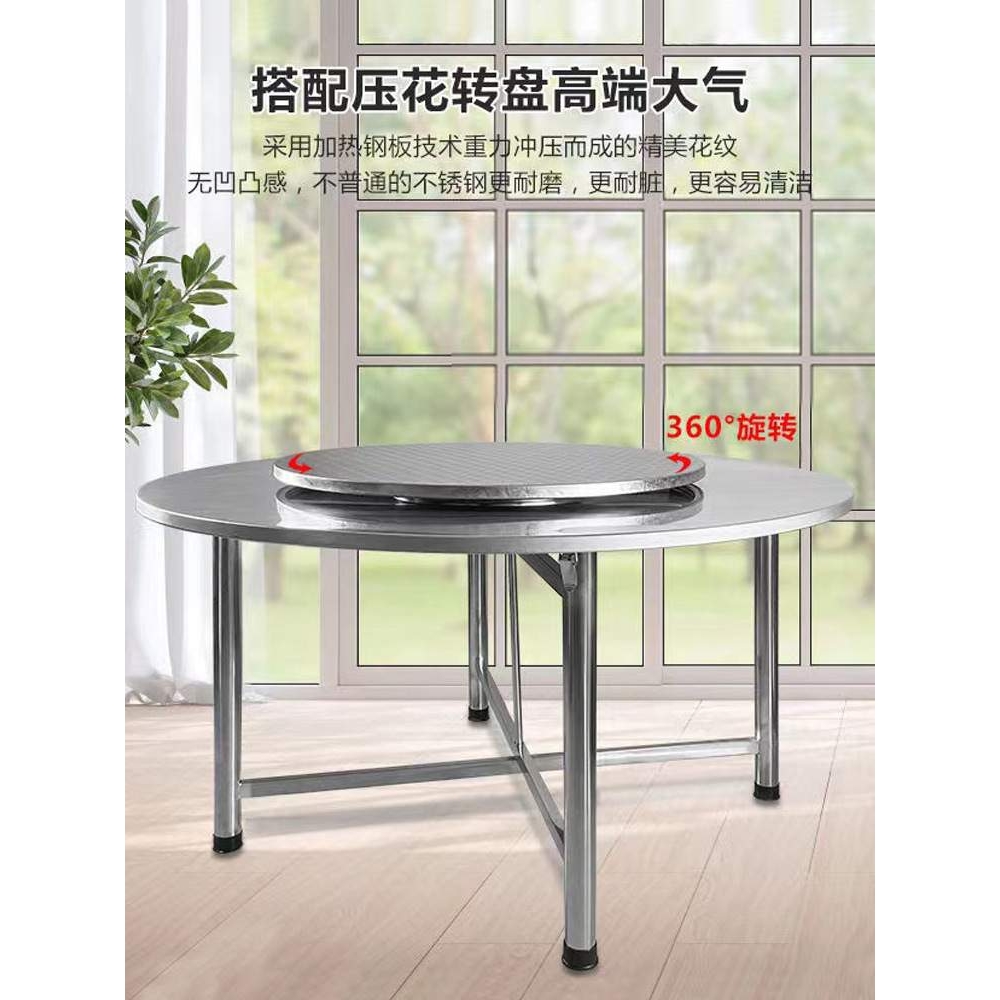 加厚304不锈钢可折叠连体圆桌餐桌大排档餐饮家用转盘吃饭大桌子